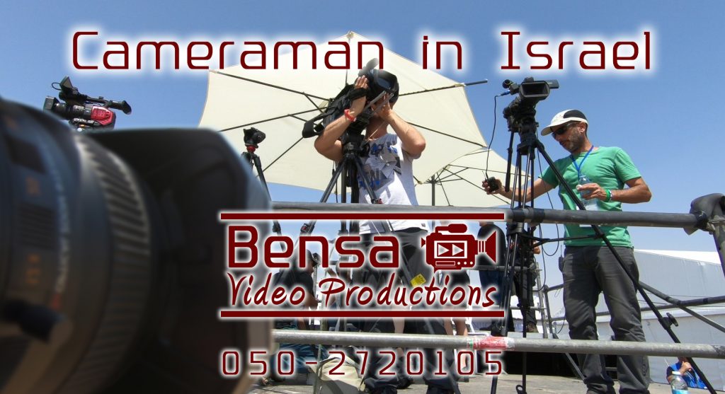 cameraman in israel - video productions and web streaming